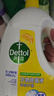 滴露（Dettol）衣物除菌液 消毒液 檸檬3L 99.9%殺菌除螨內衣兒童衣物可配洗衣液 曬單實(shí)拍圖