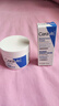 適樂(lè )膚（CeraVe）特潤C霜85g（保濕補水防干裂干燥男士女士面霜身體乳張凌赫同款） 曬單實(shí)拍圖