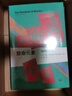 致命元素 毒藥的歷史 新知文庫精選 曬單實(shí)拍圖