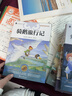 【全4冊】快樂(lè )讀書(shū)吧六年級下冊送手冊 魯濱遜漂流記騎鵝旅行記湯姆索亞歷險記愛(ài)麗絲漫游奇境 寒假讀物小學(xué)生課外書(shū)課外讀物人教版配套閱讀魯濱孫漂流記尼爾斯騎鵝旅行記愛(ài)麗絲漫游奇境記愛(ài)麗絲夢(mèng)游仙境 曬單實(shí)拍圖