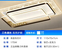 四季沐歌客廳燈現代簡(jiǎn)約大氣led吸頂燈臥室餐廳主燈中山燈具 曬單實(shí)拍圖