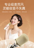索愛(ài)（soaiy）SK2AI 話(huà)筒 麥克風(fēng) k歌麥克風(fēng)音箱一體機無(wú)線(xiàn)藍牙音響唱歌專(zhuān)用神器家庭ktv音響套裝兒童一體麥克風(fēng) 曬單實(shí)拍圖