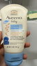 艾惟諾（Aveeno）艾維諾嬰兒面霜 秋冬多效護理兒童潤膚乳霜舒緩干癢紅修護霜141g 曬單實(shí)拍圖
