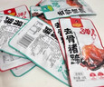 果倫比去骨豬蹄即食香辣鹵味熟食豬皮肉類(lèi)鹵豬蹄脫骨下酒菜解饞休閑零食 【香辣味】去骨豬蹄10袋 曬單實(shí)拍圖