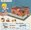樂(lè )愛(ài)祥兒童玩具6-12小小泥瓦匠蓋房子diy積木塑料磚塊男女3-6歲新年禮物 曬單實(shí)拍圖
