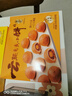 潘祥記鮮花餅 云腿蛋黃小餅云南特產(chǎn)小吃宣威火腿糕點(diǎn)早餐 9枚225g盒裝 曬單實(shí)拍圖