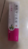 樂(lè )為【華邦制藥 樂(lè )為】 他扎羅汀乳膏 30g:30mg*30g/盒 曬單實(shí)拍圖