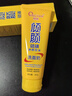 傾顏硫磺洗面奶控油除螨蟲(chóng)去黑頭保濕男女士專(zhuān)用洗面乳送朋友禮物100g 曬單實(shí)拍圖