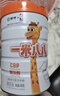 蒙牛一米八八兒童成長(cháng)奶粉CBP賴(lài)氨酸乳鐵蛋白3-15歲罐裝800g*1 曬單實(shí)拍圖