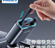 飛利浦（Philips）車(chē)載充電器超級快充100W帶伸縮線(xiàn)一拖三四汽車(chē)充電器點(diǎn)煙器轉換器適用于蘋(píng)果16/17華為4359C+L 曬單實(shí)拍圖