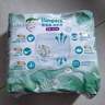 幫寶適清新幫紙尿褲超薄干爽透氣幫寶適拉拉褲尿布 XL34拉拉褲 曬單實(shí)拍圖