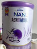 雀巢【超值加量】 超啟能恩3段 適度水解配方奶粉 3倍DHA 12-36月850g 曬單實(shí)拍圖
