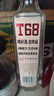 沱牌 特級 T68 濃香型 白酒 50度 588ml 單瓶裝 曬單實(shí)拍圖