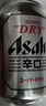 Asahi朝日超爽生啤酒 630ml*12瓶10.9度整箱瓶裝京東自營(yíng) 曬單實(shí)拍圖