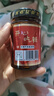 德莊45°中辣牛肉醬下飯拌面拌飯醬辣椒醬瓶裝 曬單實(shí)拍圖
