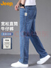 JEEP吉普牛仔褲男春秋季直筒寬松商務(wù)休閑褲子男士彈力男褲 藍色 34 曬單實(shí)拍圖