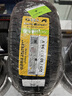 佳通輪胎(Giti)輪胎225/50R17 94V 228v1 原配 帝豪GS 適配 雅閣/標致3008 曬單實(shí)拍圖