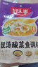好人家靚湯酸菜魚(yú)調料300g 【0添加防腐劑】豬骨白湯熬制料包可做3斤魚(yú) 曬單實(shí)拍圖