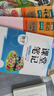 2026斗半匠課堂筆記五年級下冊語(yǔ)文數學(xué)英語(yǔ)人教版同步教材隨堂筆記教材全解小學(xué)生課前預習課后復習輔導書(shū)（3冊） 曬單實(shí)拍圖