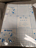 晨光(M&G)文具A4/10張大號米菲磨砂透明自粘包書(shū)皮保護套小學(xué)生書(shū)皮安全包書(shū)膜開(kāi)學(xué)文具 曬單實(shí)拍圖