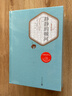 名著(zhù)名譯精裝：靜靜的頓河（套裝1-4冊） 小說(shuō) 曬單實(shí)拍圖