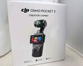 大疆 DJI Osmo Pocket 3 標準版 一英寸口袋云臺相機 OP靈眸手持數碼相機 旅游vlog 便攜美顏攝像 曬單實(shí)拍圖