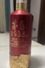 茅臺 1935 醬香型白酒 53度 500ml*2 經(jīng)典版 禮盒裝 送禮 曬單實(shí)拍圖