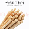 千年戀木筷子天然抗菌竹筷無(wú)漆無(wú)蠟家用不易發(fā)霉餐具 30雙裝 kz0015 曬單實(shí)拍圖