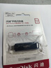 閃迪（SanDisk）256GB Type-C Lightning雙接口 手機U盤(pán) IXD0N 蘋(píng)果MFI認證 iPhone/iPad平板電腦優(yōu)盤(pán) 曬單實(shí)拍圖