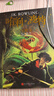 【京東包郵  當天發(fā)貨】哈利波特書(shū)全套正版中文版新版紀念版全集百科全書(shū)1-7冊魔法石死亡圣器 8-15歲三四五六年級小學(xué)生 哈利波特全套7冊[中文版 【哈利波特全套7本】 曬單實(shí)拍圖