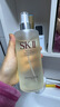 SK-II神仙水330ml抗皺精華液sk2化妝品護膚品水乳套裝禮盒生日禮物女 曬單實(shí)拍圖
