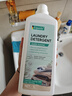 EIPARILS德國羽絨服清洗劑高效去污柔軟蓬松除螨羽絨服洗衣液蓬松洗滌劑1L 曬單實(shí)拍圖