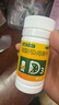 漢維漢樂(lè )奇鈣片80片*3盒碳酸鈣D3咀嚼片 中老年人補鈣 防治骨質(zhì)疏松癥 曬單實(shí)拍圖