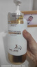 仁和匠心【熱銷(xiāo)400萬(wàn)+】洗面奶男士祛痘控油清潔毛孔潔面乳3瓶女神節禮物 曬單實(shí)拍圖