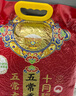 十月稻田 當季新米 五常香米 五常大米 10斤（東北大米 5公斤/十斤） 曬單實(shí)拍圖