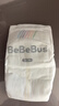 bebebus金標安睡紙尿褲超薄尿不濕新生兒安睡一整夜M碼4片試用裝 曬單實(shí)拍圖
