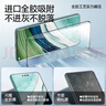 閃魔 適用于華為mate60pro鋼化膜Mate60Pro+手機膜RS全屏熱彎全膠玻璃防摔抗指紋保護 【裸機觸感|防爆摔】2片 mate60pro/pro+/rs通用  貼壞包賠 曬單實(shí)拍圖