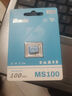 佰維（BIWIN）128GB TF(MicroSD)內存卡 C10 U3 V30 A1 MS100存儲卡 讀速100MB/s 適配行車(chē)記錄儀/監控 曬單實(shí)拍圖