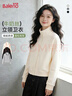 班尼路（Baleno）立領(lǐng)開(kāi)衫衛衣女士外套2026年春秋新款寬松百搭拉鏈夾克輕薄上衣服 曬單實(shí)拍圖