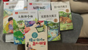 萬(wàn)物復書(shū)26春三年級雷鋒的故事克雷洛夫寓言拉封丹寓言 綠野仙蹤 大林和小林 慢性子裁縫和急性子彩圖版 【全套6冊】萬(wàn)物復書(shū)三年級下冊 曬單實(shí)拍圖