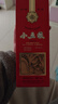 五糧液股份 小五糧 濃香型白酒 52度 375ml*1瓶 單瓶裝（新老隨機） 曬單實(shí)拍圖