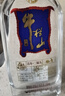 牛欄山 百年二鍋頭 正陽(yáng)門(mén) 清香型白酒 45度 150ml*1瓶 單瓶裝  曬單實(shí)拍圖