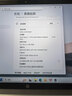 惠普(HP)戰66 Pro/ProBook/星系列輕薄便攜商務(wù)本設計炒股編程學(xué)習辦公本二手筆記本 R7-7730／16G／1T／超能本 95成新 曬單實(shí)拍圖