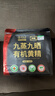 草木方有機黃精500g【即食款】黃精九蒸九曬九制九華山多花熟黃精中藥材 曬單實(shí)拍圖