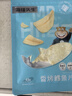 海貍先生香烤鱈魚(yú)片45g大連特產(chǎn)烤魚(yú)片孕婦兒童即食魚(yú)干零食 曬單實(shí)拍圖