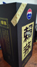 賴(lài)茅 傳承藍 醬香型白酒 53度 500ml*6 整箱裝（新老版本隨機發(fā)貨） 曬單實(shí)拍圖