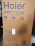 海爾（Haier）「真省電」217L三門(mén)家用小戶(hù)型冰箱黑金凈化一級能效風(fēng)冷無(wú)霜星輝銀BCD-217WGHC3E9S9國家補貼 曬單實(shí)拍圖