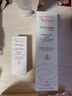 雅漾（Avene）三重專(zhuān)研舒緩霜200ml AD霜保濕滋潤干燥止癢身體乳潤膚乳 曬單實(shí)拍圖
