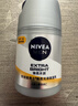 妮維雅（NIVEA）男士護膚品補水保濕防曬亮膚乳液面霜 煥亮光澤保濕乳45g 送男友 曬單實(shí)拍圖