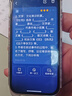 有道AI答疑筆Space X【理科數學(xué)學(xué)習神器】詞典筆英語(yǔ)點(diǎn)讀筆小初高全科掃描錯題機打印翻譯學(xué)習機 4G版 曬單實(shí)拍圖